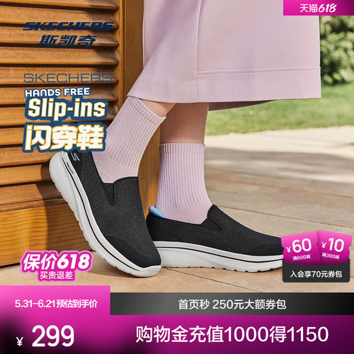 ARCH FIT鞋垫，织物鞋面，轻质EVA大底