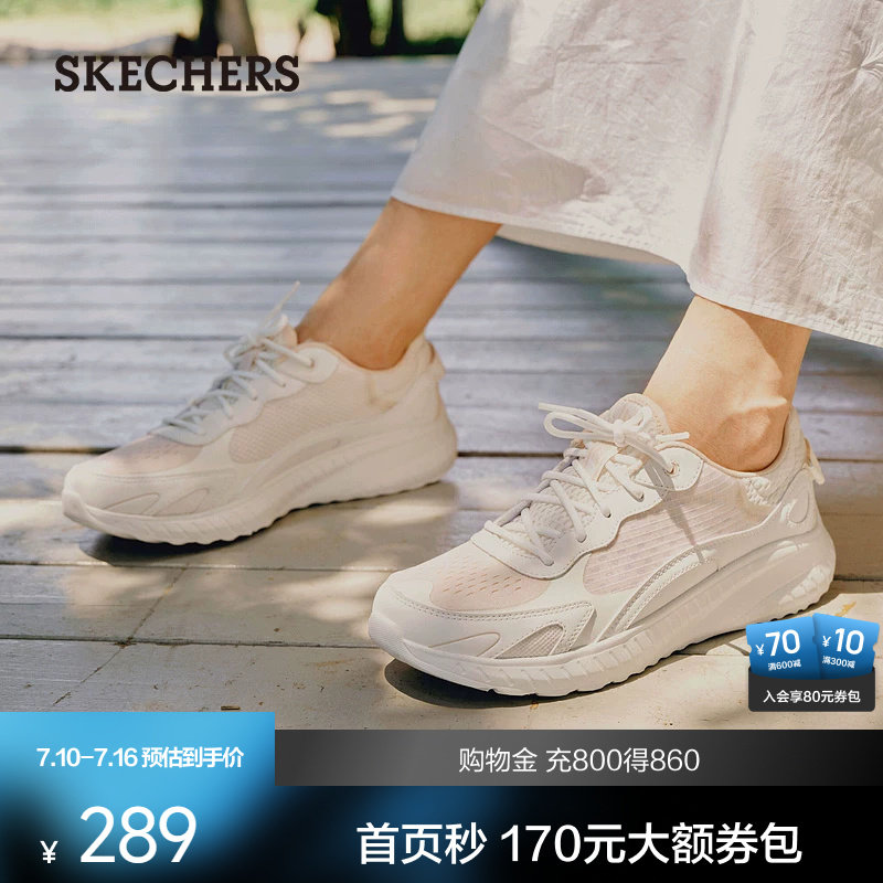 斯凯奇女鞋新款棉花糖舒适运动鞋厚底减震妈妈鞋百搭小白鞋轻便