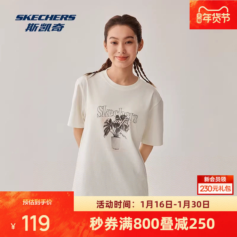 斯凯奇男女同款绿植印花ins针织短袖T恤衫舒适柔软百搭,运动服/休闲服装,运动T恤,淘宝优惠券,粉丝福利购,淘宝优惠卷