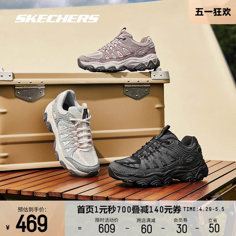 Skechers斯凯奇2024新款男女鞋登山徒步鞋户外抓地防护耐磨运动鞋