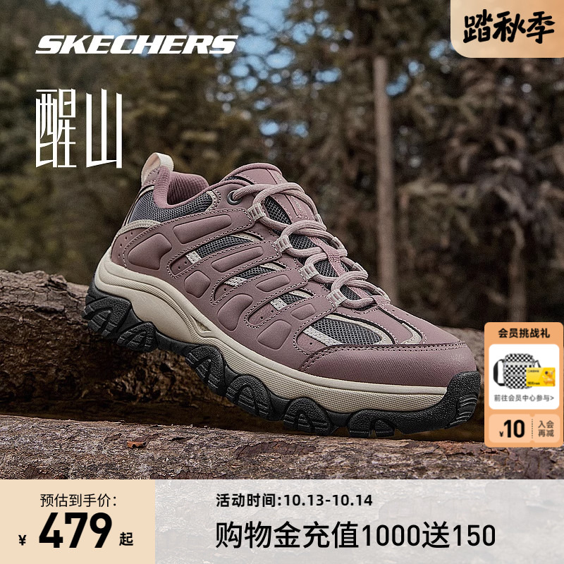 Skechers斯凯奇醒山 男女鞋冬季户外徒步登山缓震运动鞋180185c