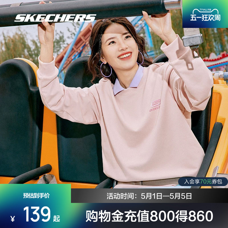 斯凯奇男女款情侣卫衣柔软舒适圆领美式时尚潮流百搭多巴胺套头衫