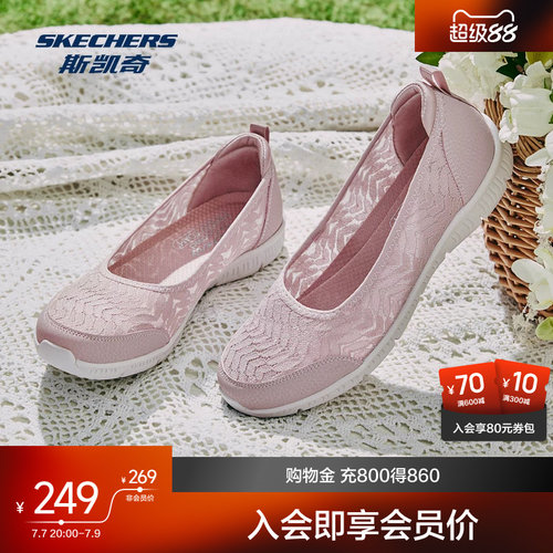 简约耐看，舒适轻盈