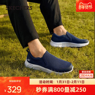 斯凯奇男鞋运动休闲鞋回弹一脚蹬防滑耐磨懒人鞋减震健步鞋透气