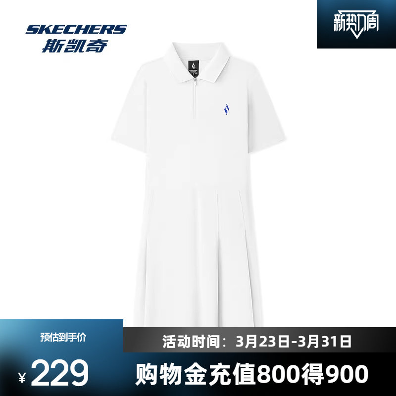 斯凯奇女士针织Polo领短袖珠地速干面料连衣裙