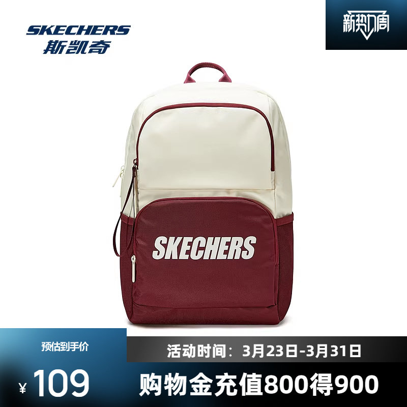 斯凯奇双肩背包款男女通用运动休闲时尚防沾水大容量儿童书包