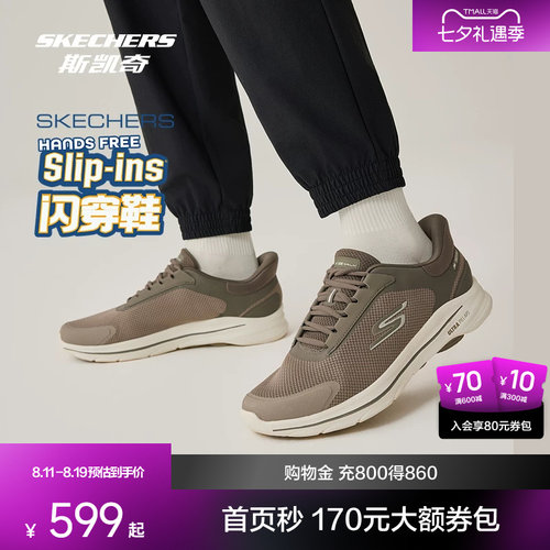 ULTRA GO大底，提升缓震性能和稳定性