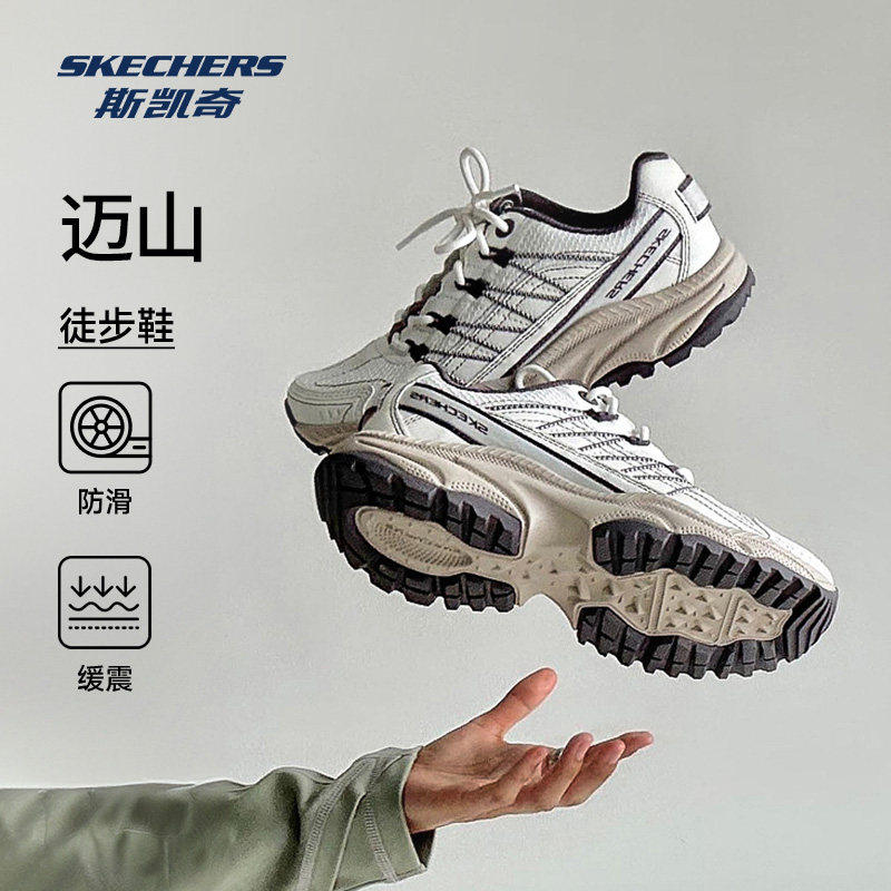 斯凯奇迈山鞋2026春季新品户外鞋登山徒步鞋耐磨抓地运动鞋厚底缓