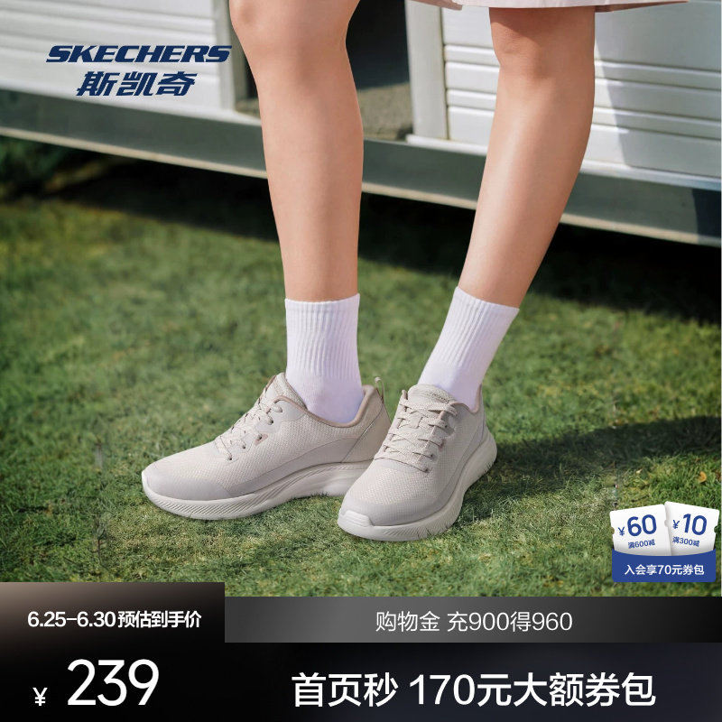 斯凯奇休闲女鞋新款低帮绑带时尚潮流百搭简约运动鞋舒适缓震