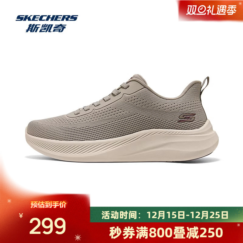 斯凯奇跑步鞋2025新款男鞋低帮休闲鞋运动鞋柔软舒适透气潮流百搭