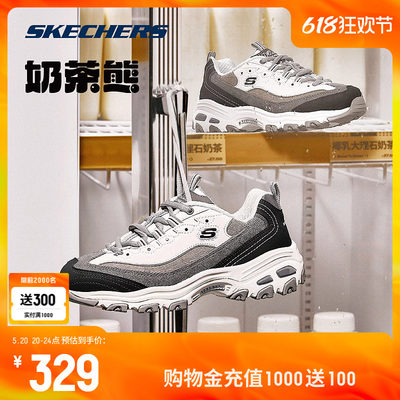 Skechers运动鞋秋季情侣