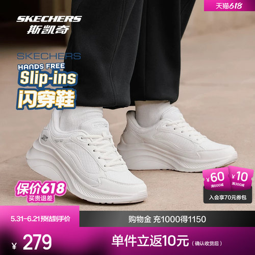 现代简约设计 透气网布鞋面