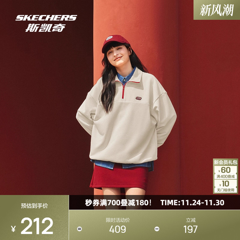 斯凯奇新年系列蛇年2025年男女同款针织翻领百搭卫衣耐磨损