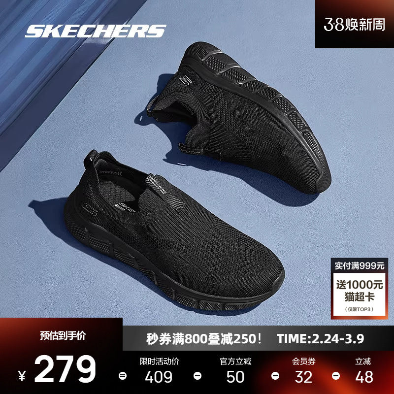 斯凯奇男子专业跑步鞋经典黑色休闲网面鞋透气耐磨时尚百搭运动鞋