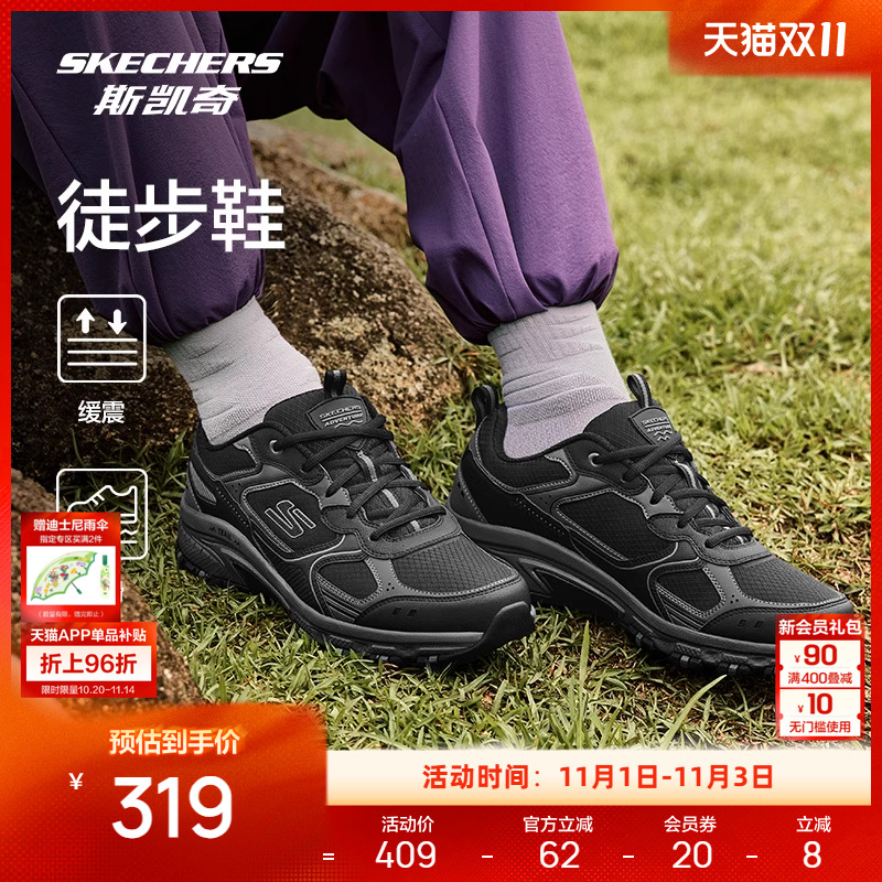 斯凯奇户外登山鞋2025男款耐磨复古柔软舒适运动鞋徒步鞋百搭男鞋