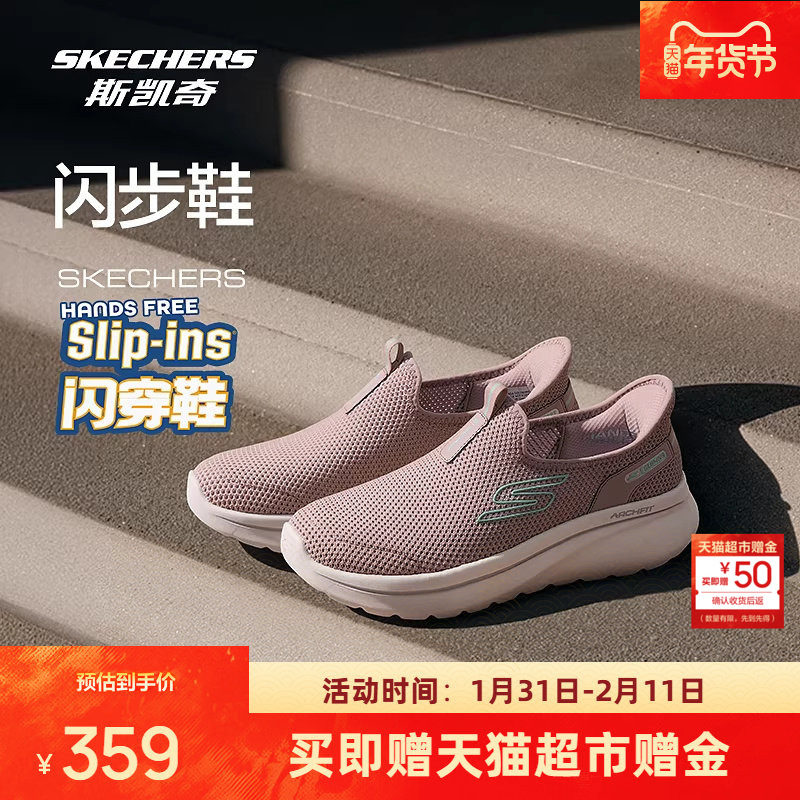 斯凯奇一脚蹬男女健步鞋秋冬新款轻便妈妈鞋运动休闲鞋父亲鞋