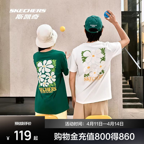 斯凯奇户外防晒T恤男女款