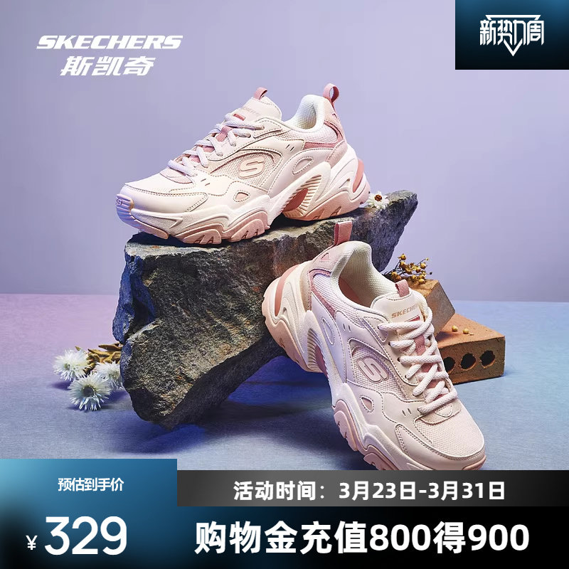 斯凯奇鞋机甲鞋男女款潮流减震耐磨运动鞋街头跑步鞋子舒适