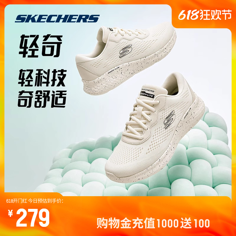 Skechers斯凯奇轻奇跑步鞋子新款女男运动鞋超轻软底透气官网正品