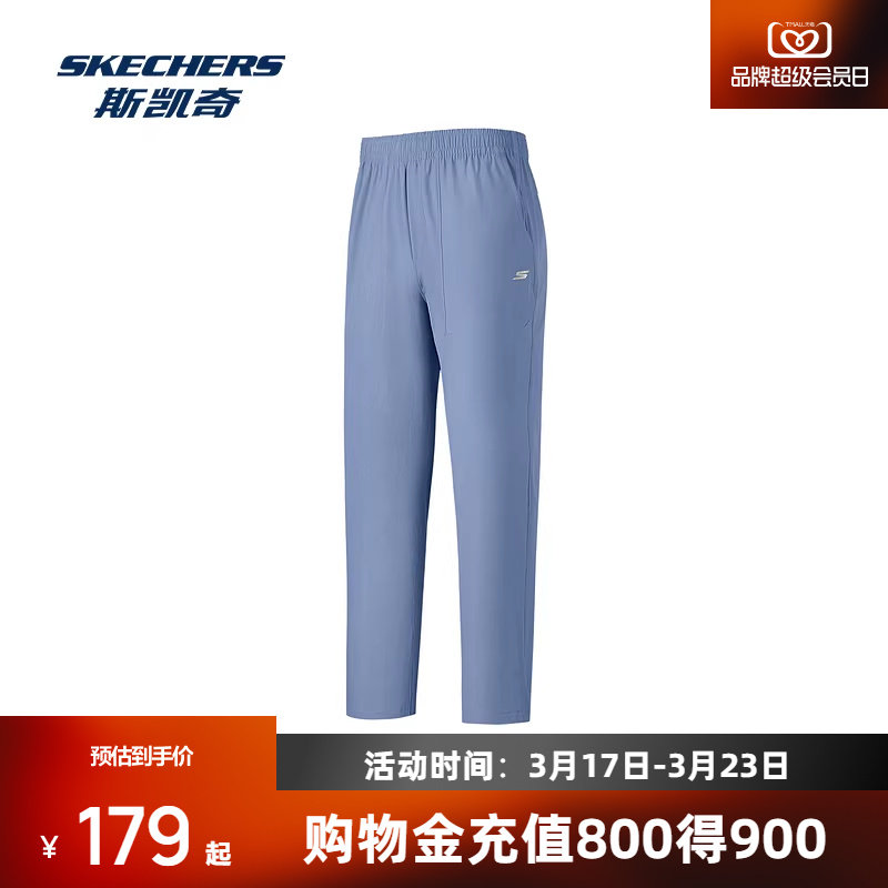 斯凯奇男士轻盈梭织运动长裤面料柔软舒适弹力裤休闲