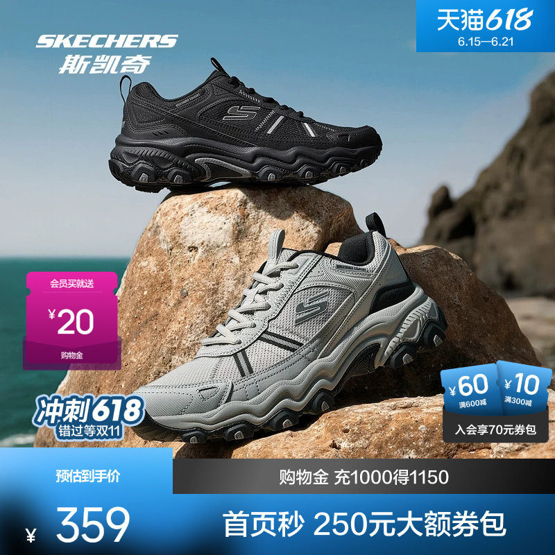 斯凯奇男女同款休闲运动鞋2026夏户外登山耐磨抓地徒步鞋网面透气