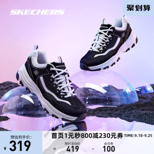 スケッチャーズ Skechers レディース シューズ 秋 パンダ シューズ メンズ スポーツ 通気性 カジュアル 黒と白 カップル お父さん シューズ 公式