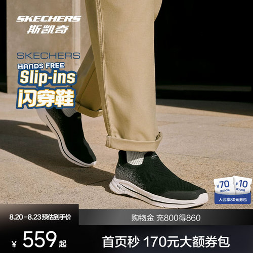 AIR COOLED GOGA MAT鞋垫 提供舒适穿着体验