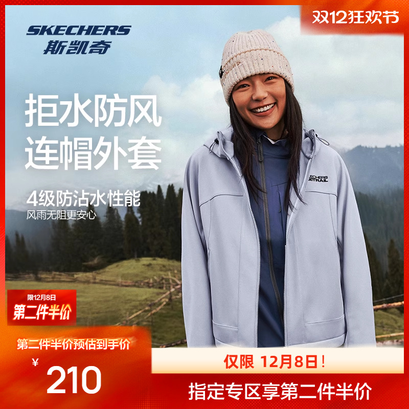 采用柔软针织面料，结合防泼水和防风功能