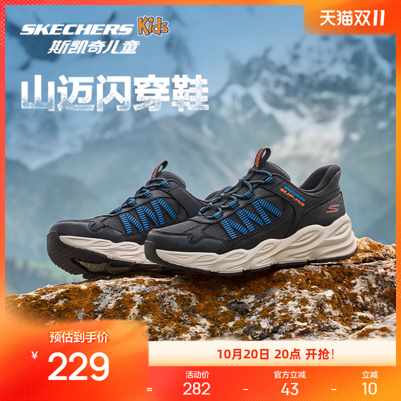 TURBO TREAD大底，轻质防滑