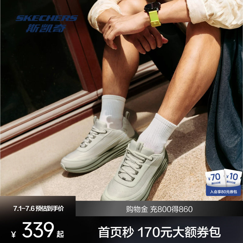斯凯奇2026男士夏季网面跑步鞋轻质透气时尚潮流百搭运动鞋