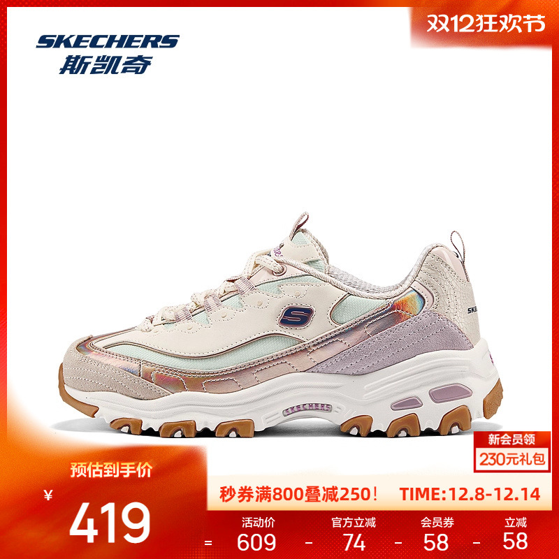 斯凯奇DLITES WOMEN系列秋季女款老爹鞋低帮休闲鞋运动鞋舒适