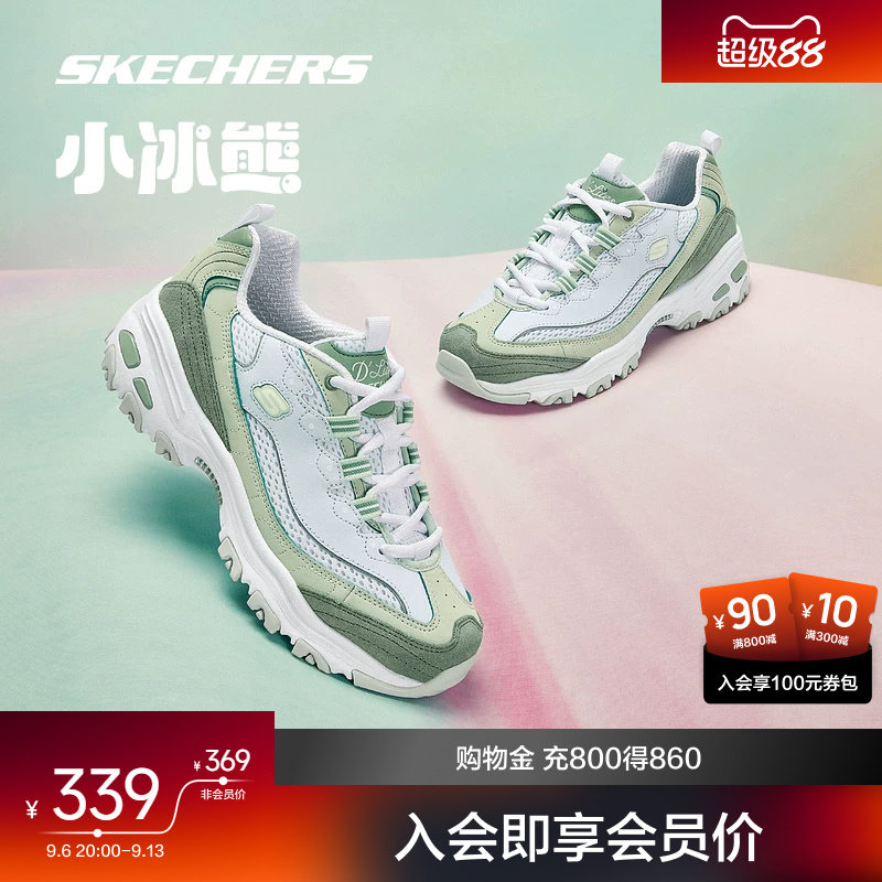 斯凯奇女子透气小冰熊老爹鞋图片