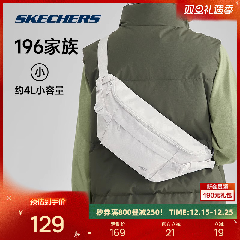 斯凯奇男女同款便携腰包