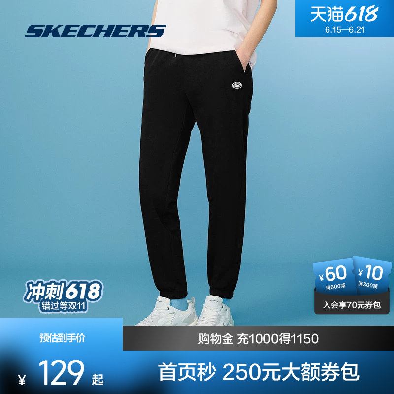 斯凯奇运动裤男女同款休闲运动裤跑步裤束脚针织运动长裤健身裤