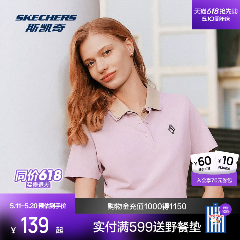 斯凯奇男女POLO衫新款黑科技冰氧吸汗快干凉感短袖