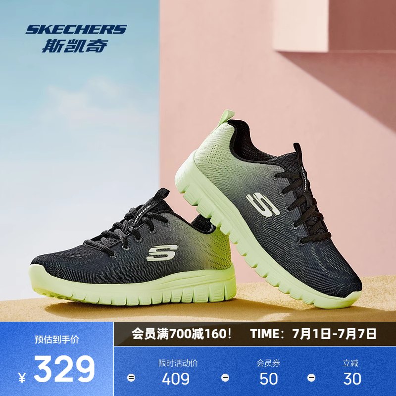 斯凯奇新款女鞋子方糖百搭时尚休闲鞋透气经典休闲鞋运动鞋健步鞋
