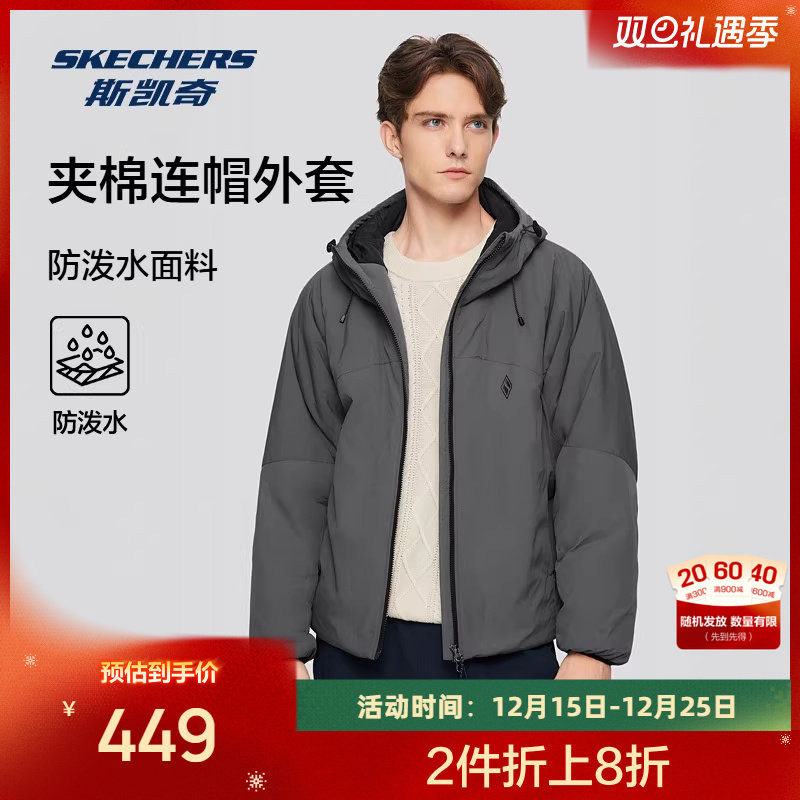 斯凯奇夹棉外套男款2025冬季运动休闲防泼水拉链宽松保暖连帽笳克