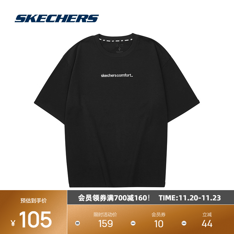 斯凯奇男女同款纯棉宽松T恤