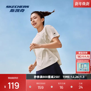 斯凯奇2025女士运动休闲短袖 吸湿速干圆领柔软舒适凉感T恤衫