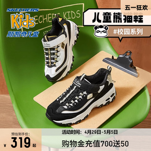 男百搭复古舒适厚底儿童运动老爹鞋 童鞋 Skechers斯凯奇春夏熊猫鞋