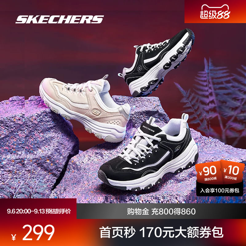 斯凯奇情侣款经典老爹鞋图片