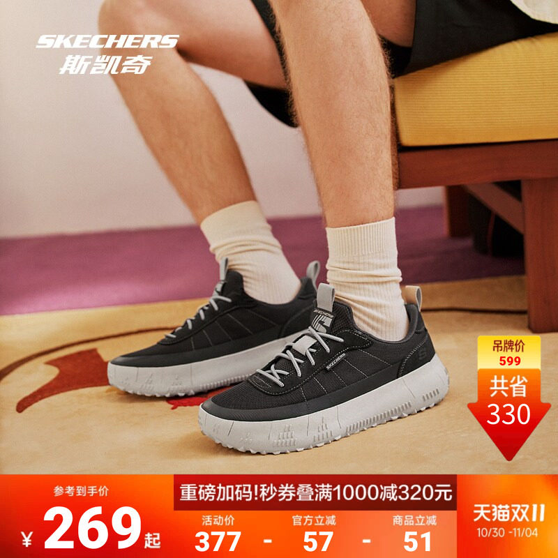 斯凯奇男鞋秋冬款宽楦一脚蹬软底舒适百搭户外运动休闲板鞋210903