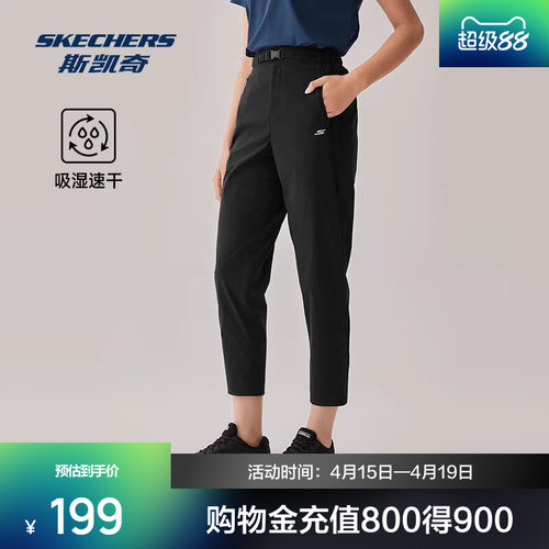 斯凯奇女子九分裤舒适百搭运动长裤休闲裤吸湿速干裤