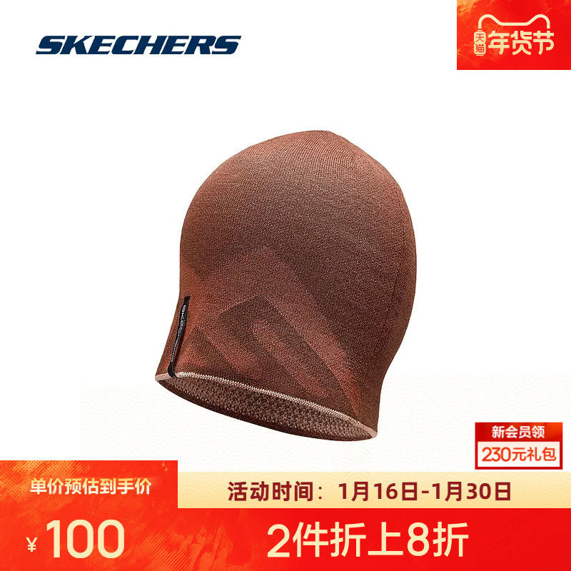 斯凯奇新品针织帽山野户外系列撞设计弹力舒适可双面戴,运动包/户外包/配件,运动帽,淘宝优惠券,粉丝福利购,淘宝优惠卷