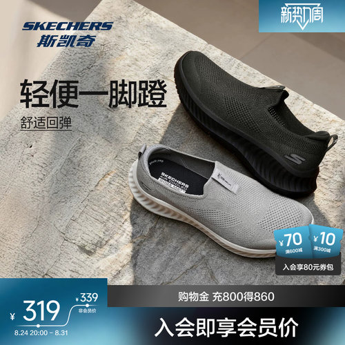 AIR COOLED GOGA MAT鞋垫，舒适透气