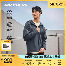 Skechers斯凯奇连帽软壳外套男夹克加绒保暖户外休闲运动防泼水