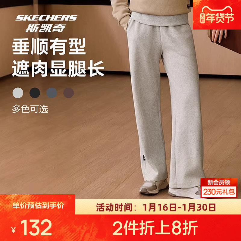 斯凯奇运动裤秋冬女士休闲可调节腰绳舒适透气时尚柔软长裤,运动服/休闲服装,运动长裤,淘宝优惠券,粉丝福利购,淘宝优惠卷