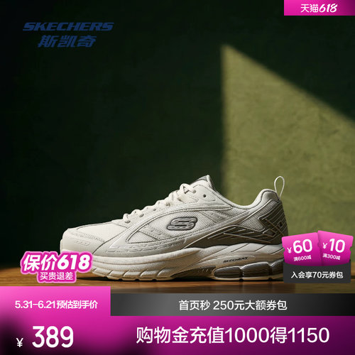 斯凯奇2026夏季新款男士复古绑带休闲运动鞋网布拼接轻量软底百搭