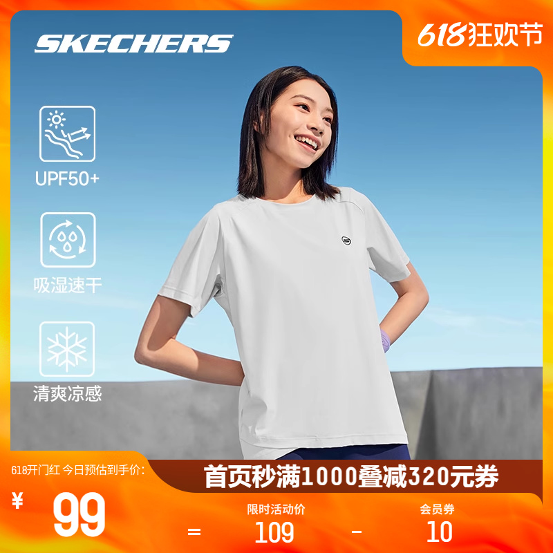 Skechers斯凯奇2024夏新男女款圆领短袖T恤凉感吸湿速干防晒舒适