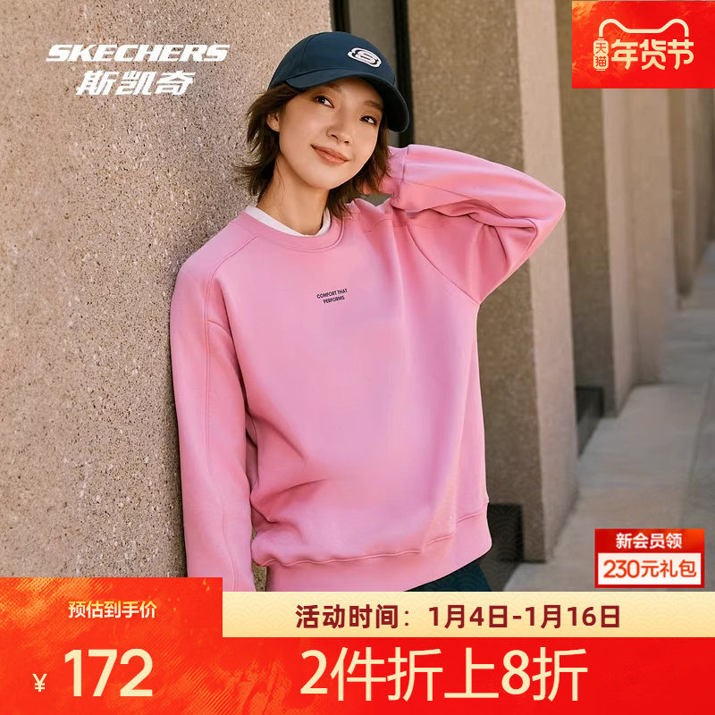 斯凯奇运动卫衣秋季女款套头衫科技远外升温蓄热保暖厚实舒适